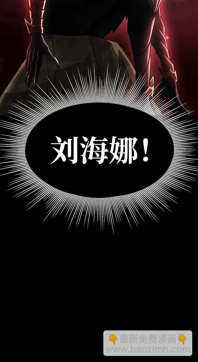 [第13话] 休假36