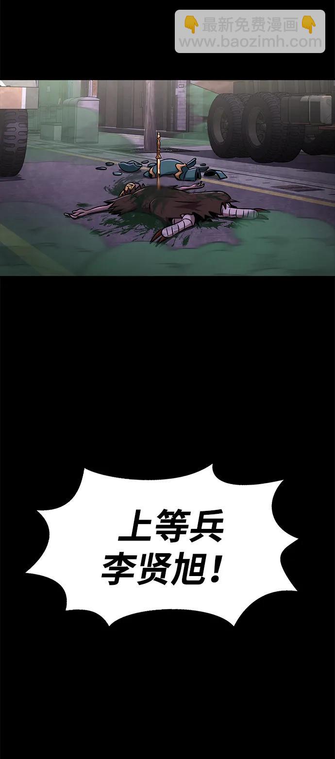 [第13话] 休假4