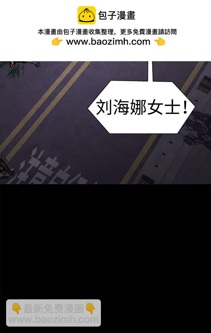 [第13话] 休假40