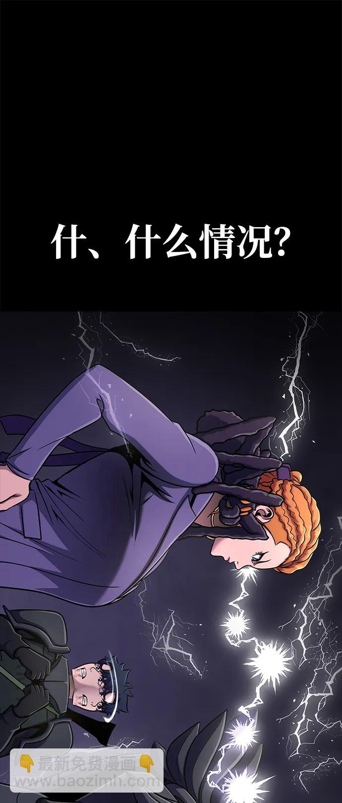 [第13话] 休假43