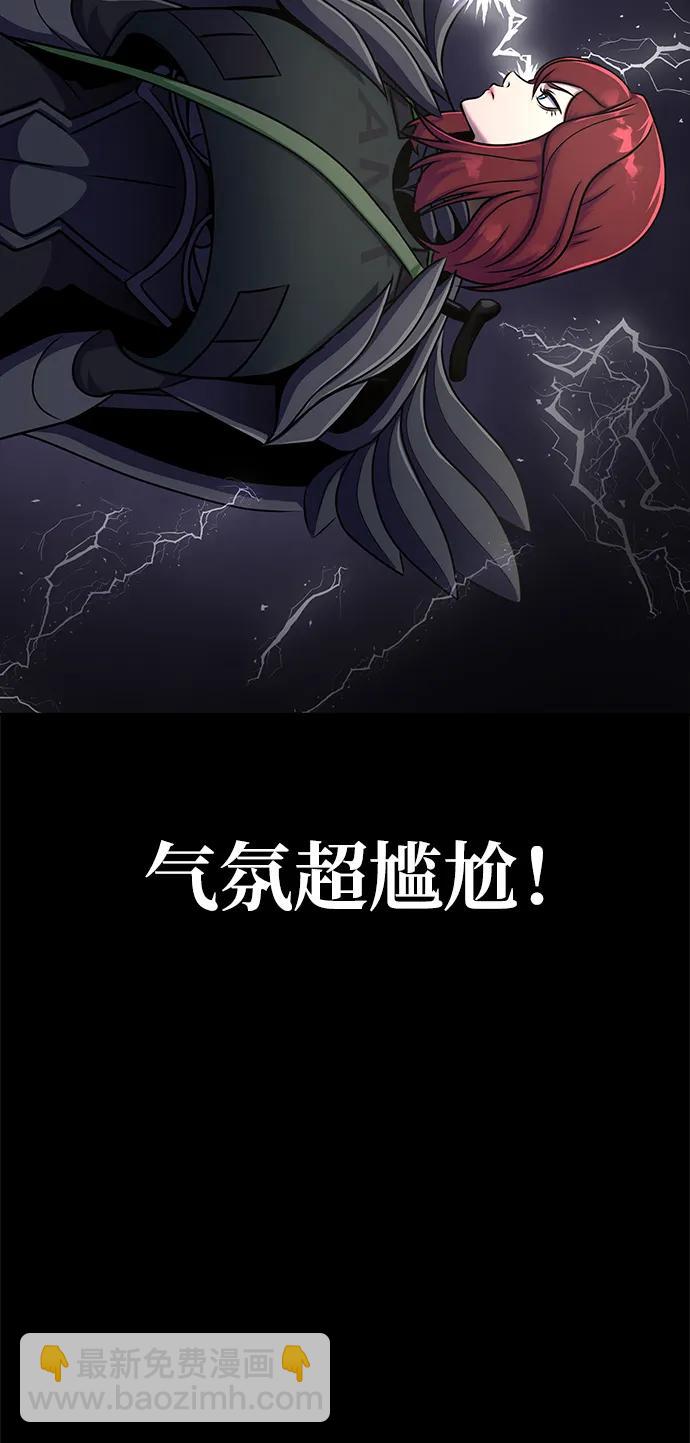 [第13话] 休假44