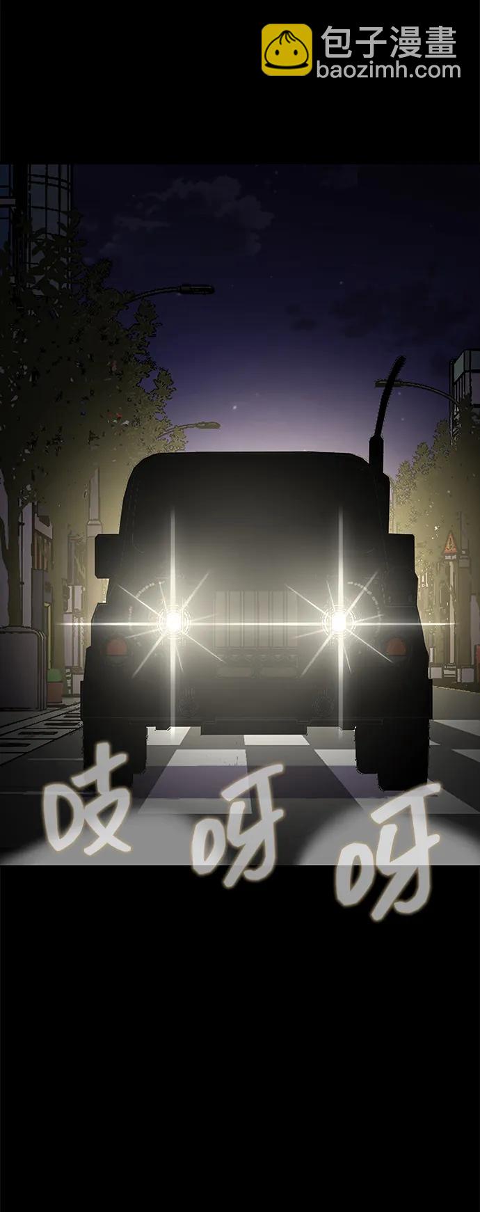 [第13话] 休假46