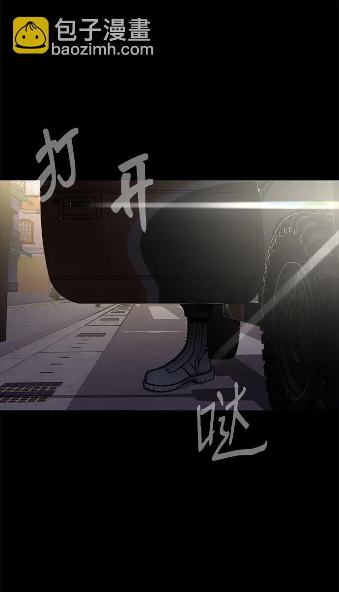 [第13话] 休假51