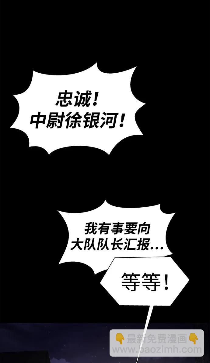 [第13话] 休假52