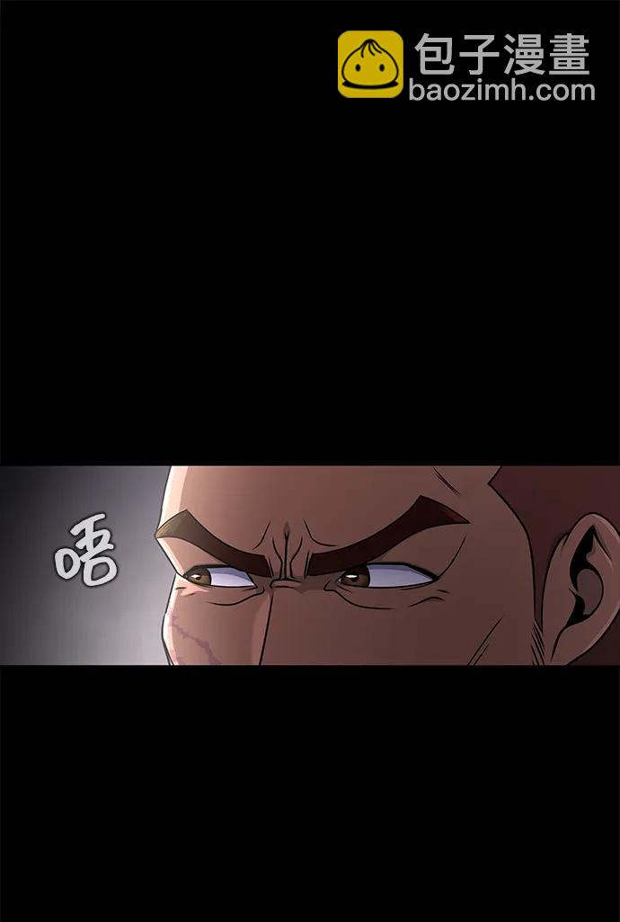 [第13话] 休假54