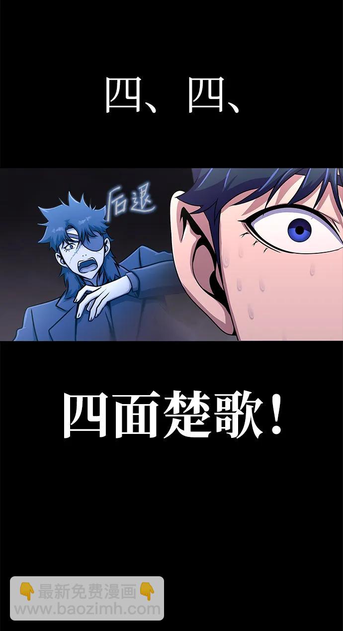 [第13话] 休假58