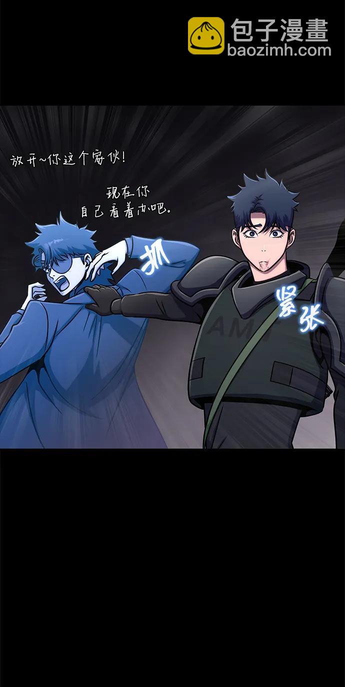 [第13话] 休假60