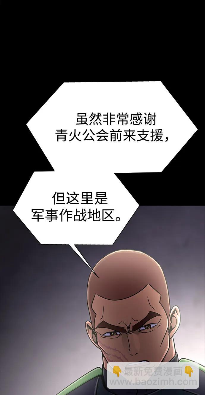 [第13话] 休假62