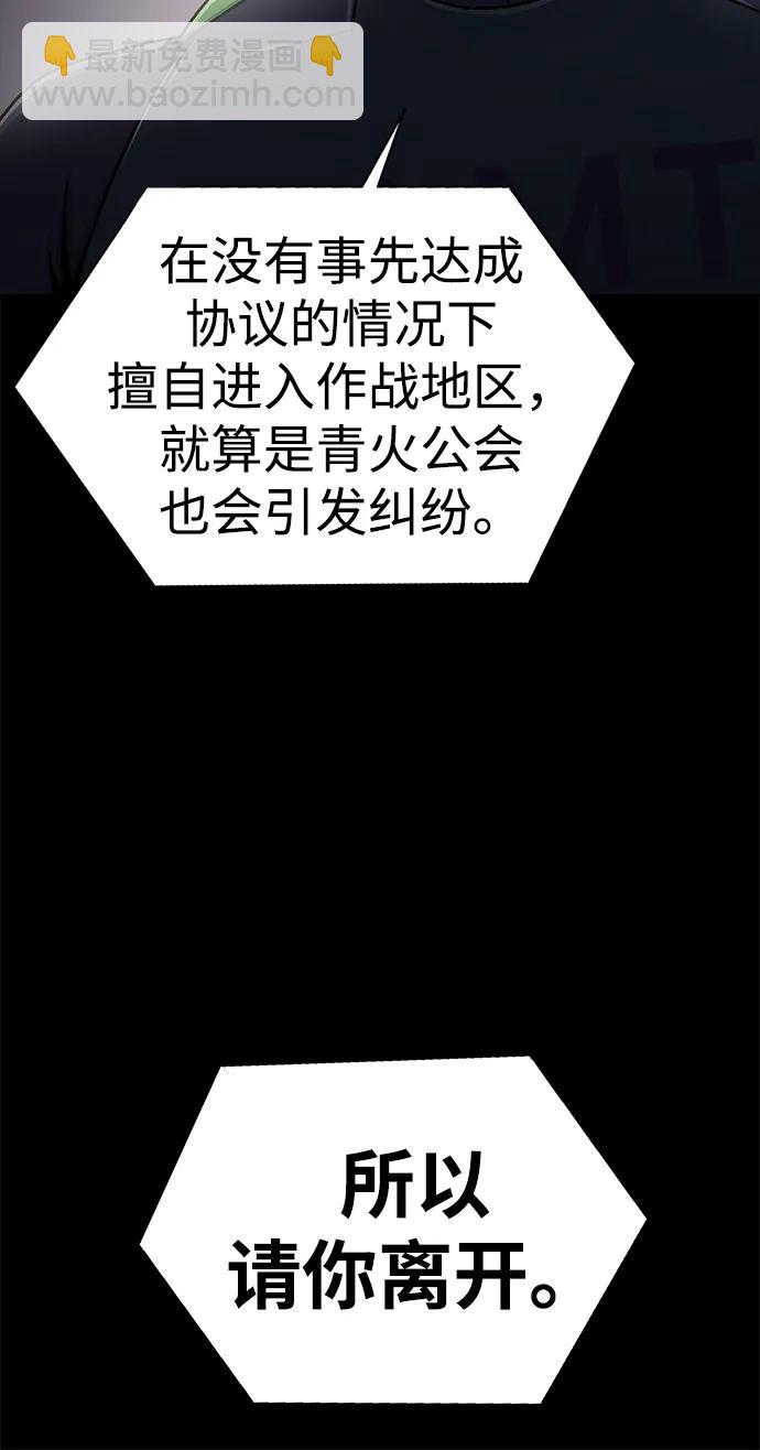 [第13话] 休假63
