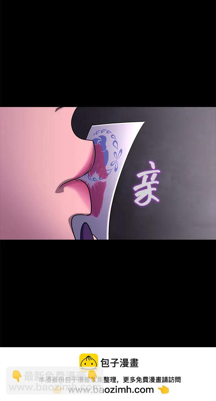 [第13话] 休假65