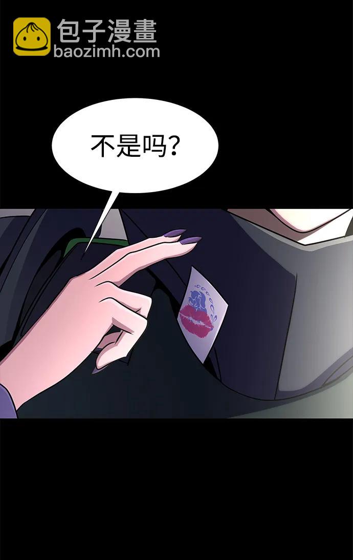 [第13话] 休假66