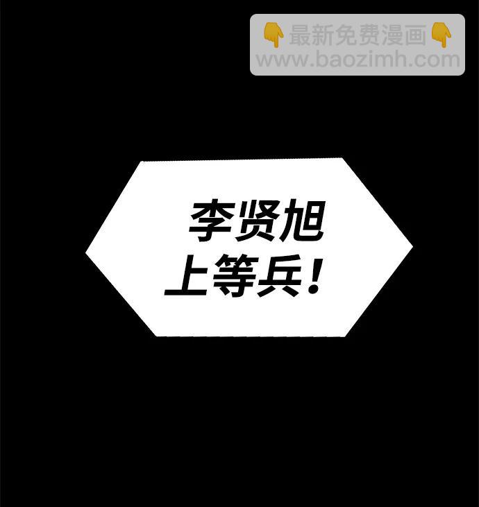 [第13话] 休假68