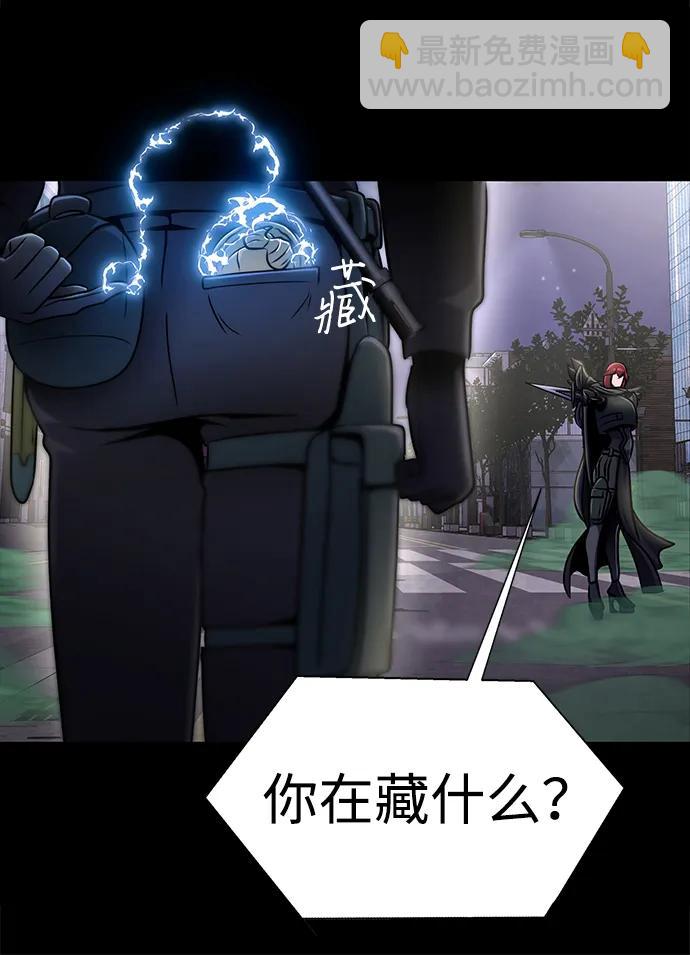 [第13话] 休假7