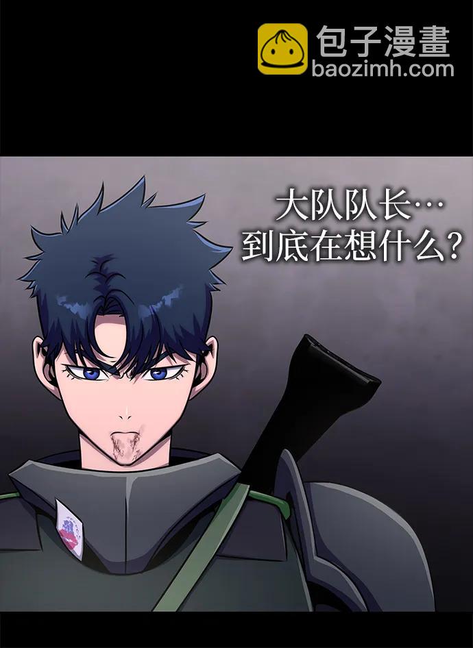 [第13话] 休假72