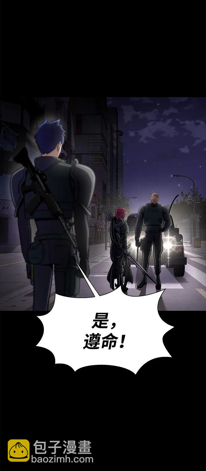 [第13话] 休假74