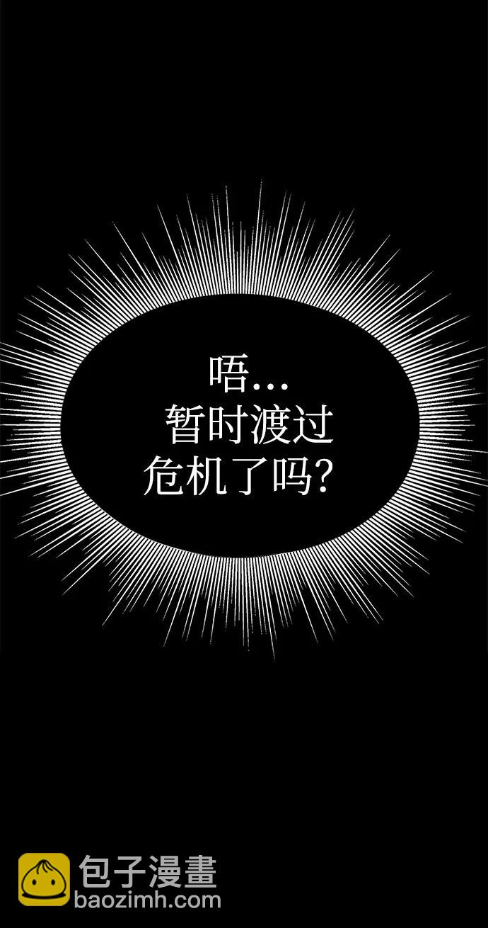 [第13话] 休假77