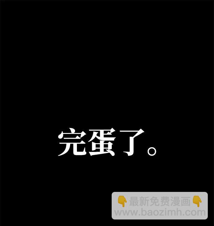 [第13话] 休假8