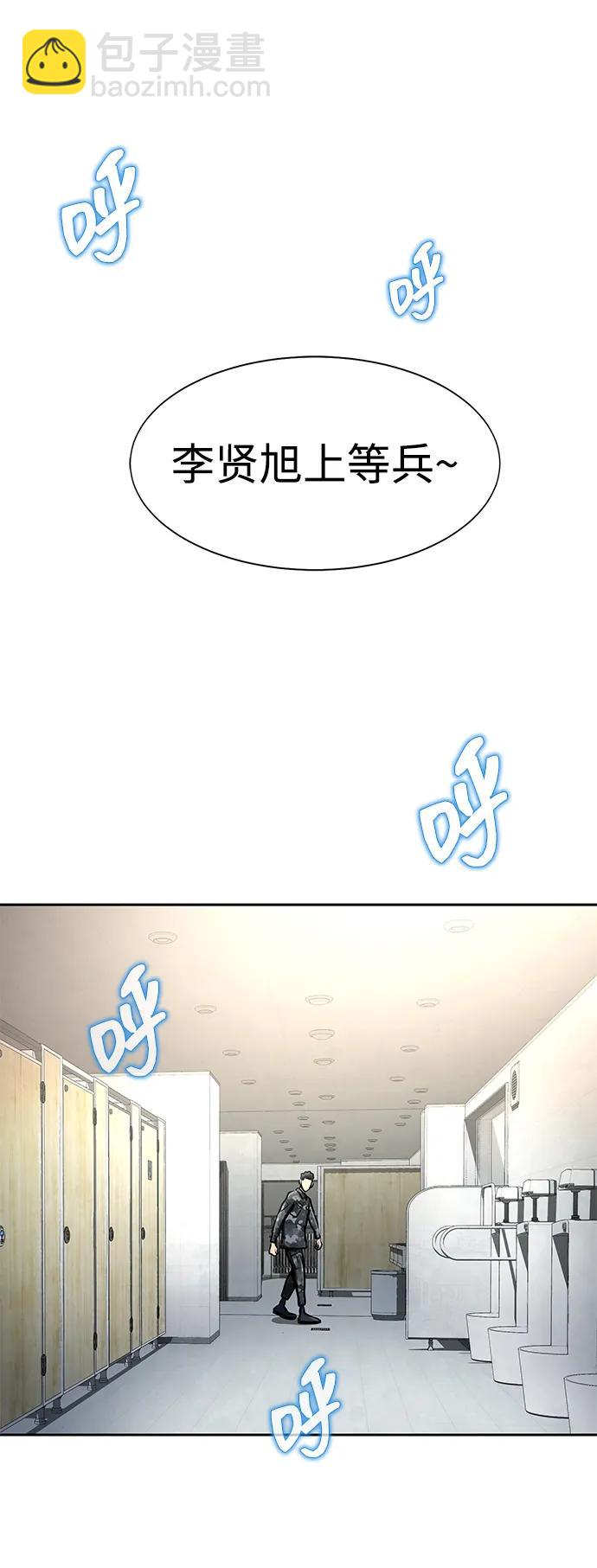 [第13话] 休假86