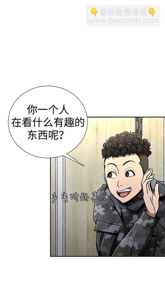 [第13话] 休假87