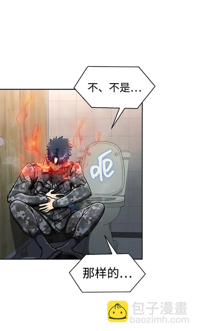 [第13话] 休假88