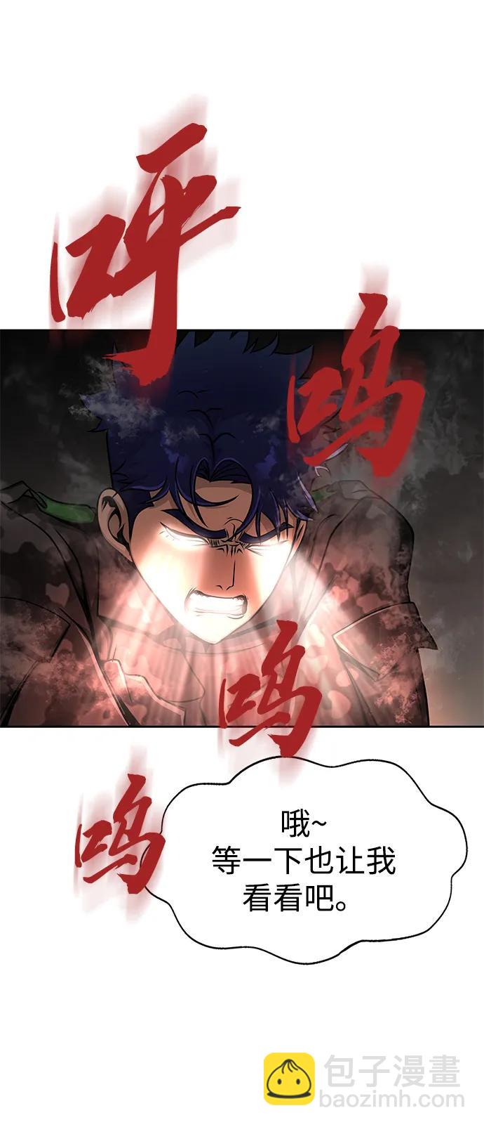 [第13话] 休假89