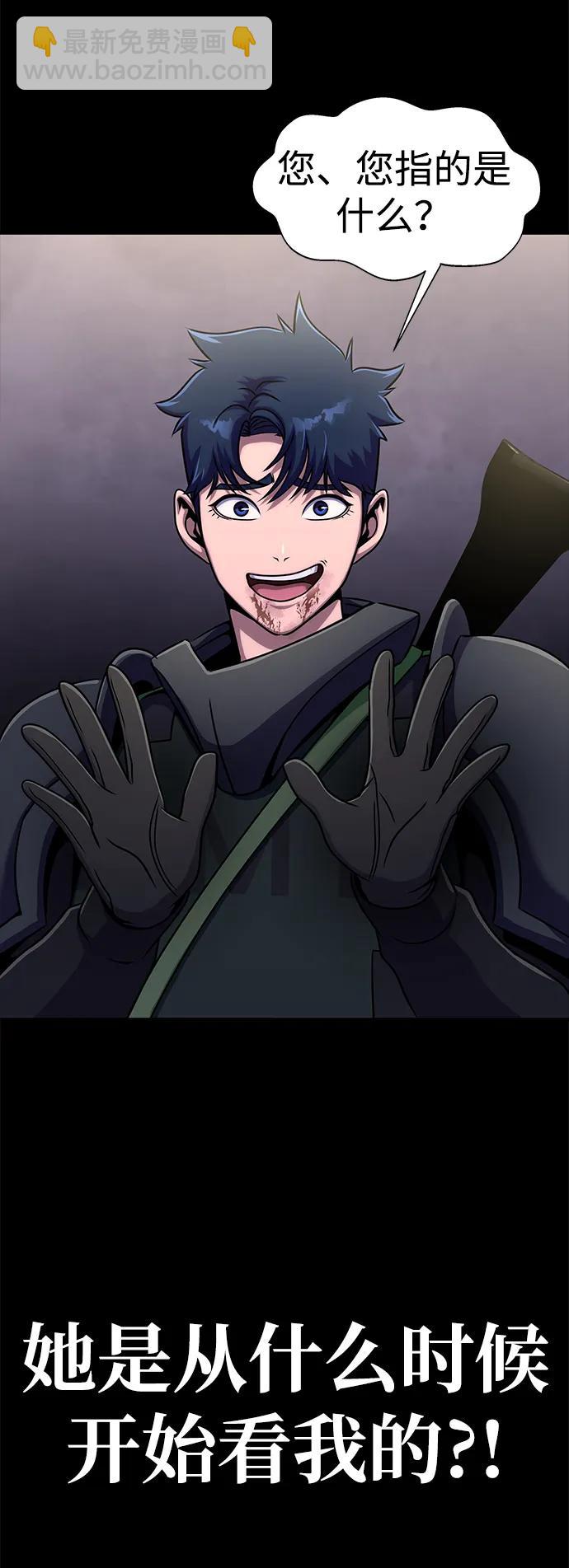 [第13话] 休假9