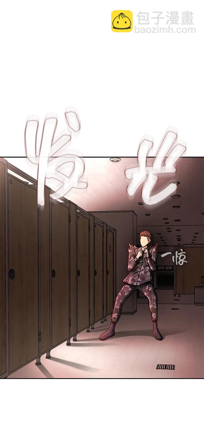 [第13话] 休假90
