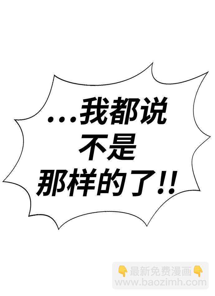 [第13话] 休假91