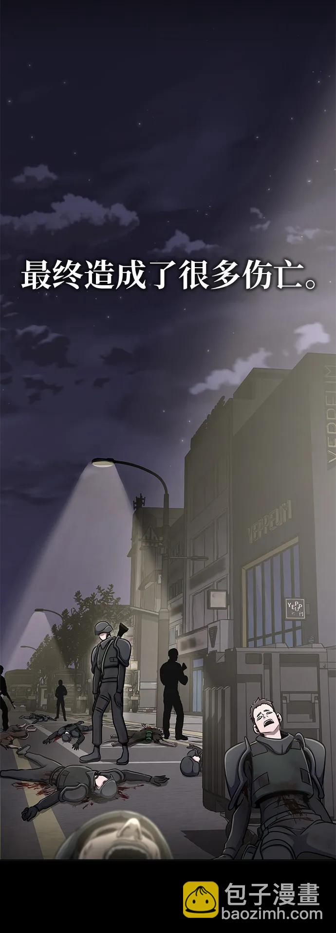 [第13话] 休假93