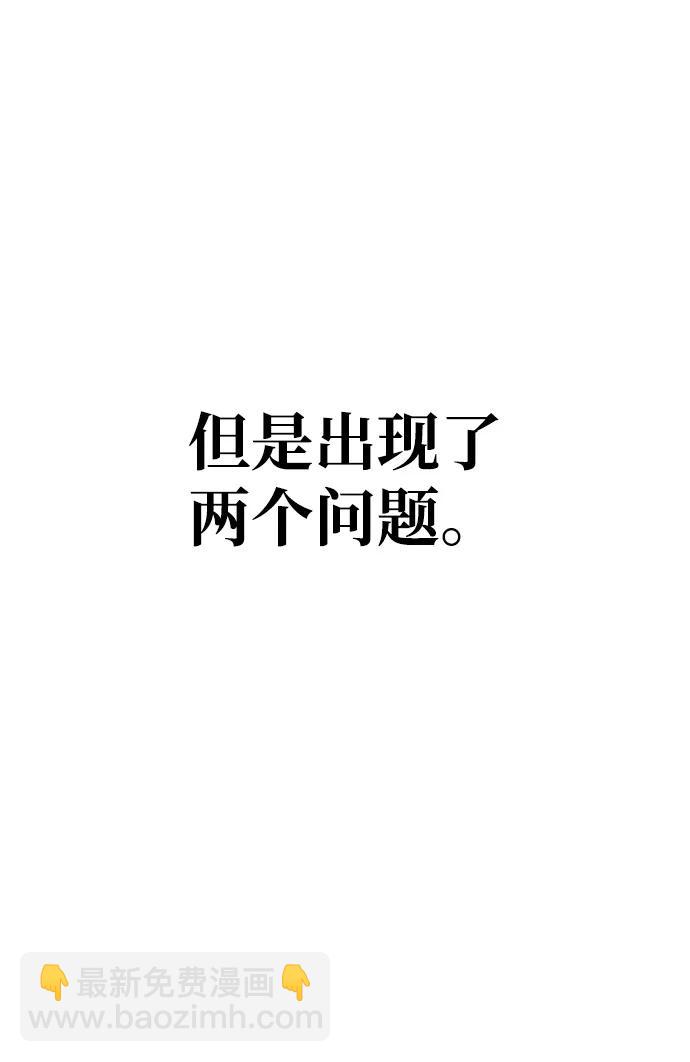 [第13话] 休假97
