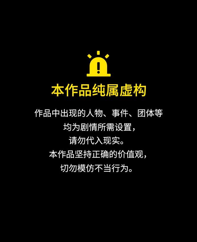 [第16话] 反派0