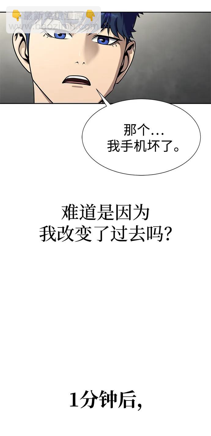 [第16话] 反派110