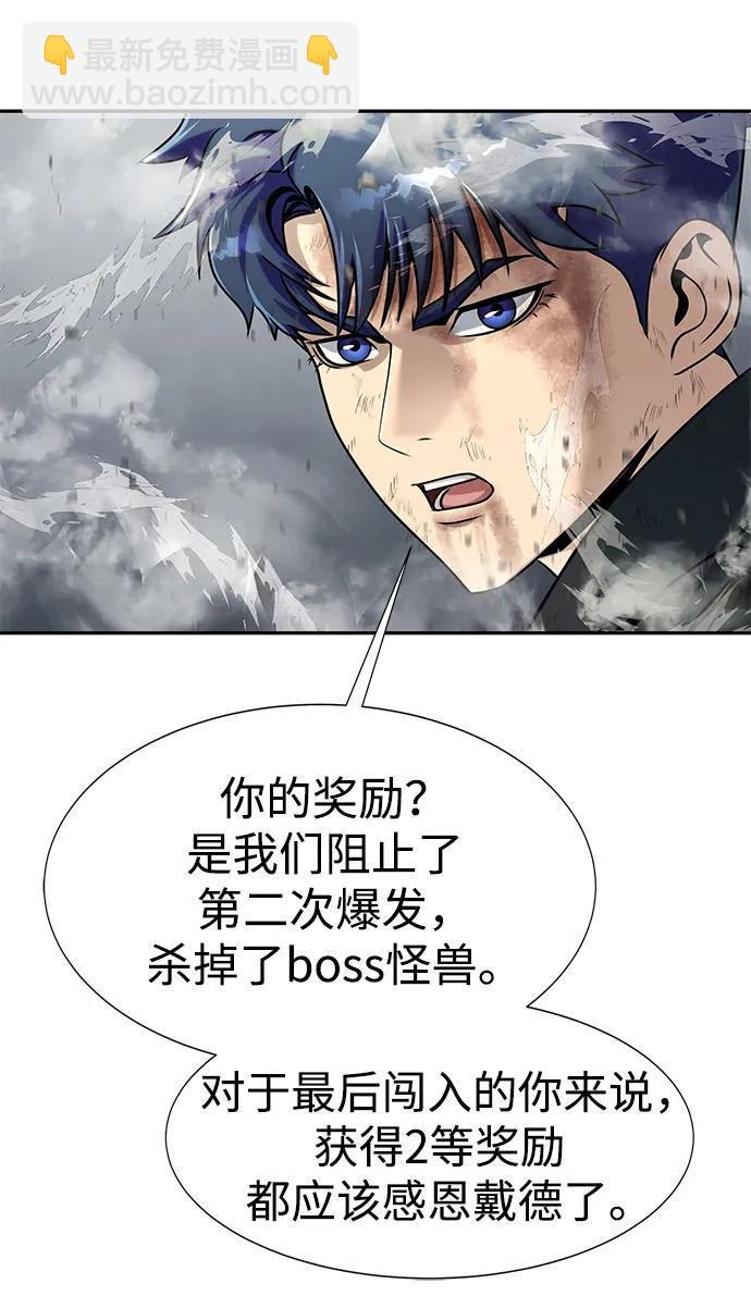 [第23话] 抢人头110