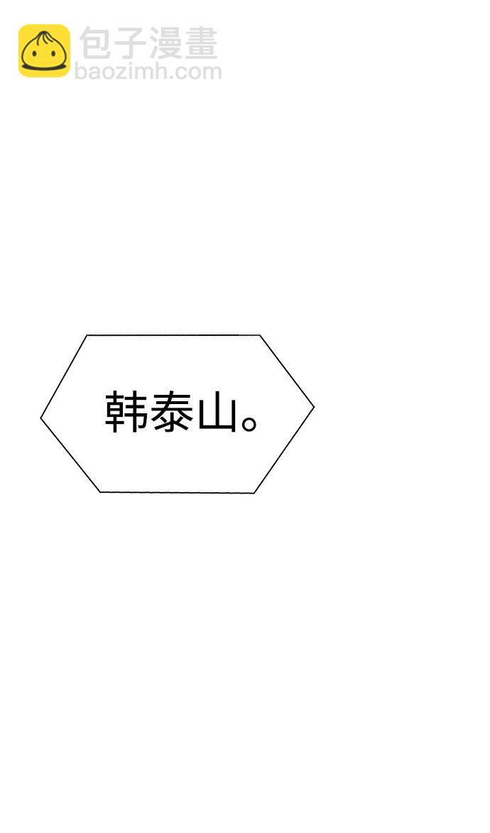 [第24话] 特别晋升10