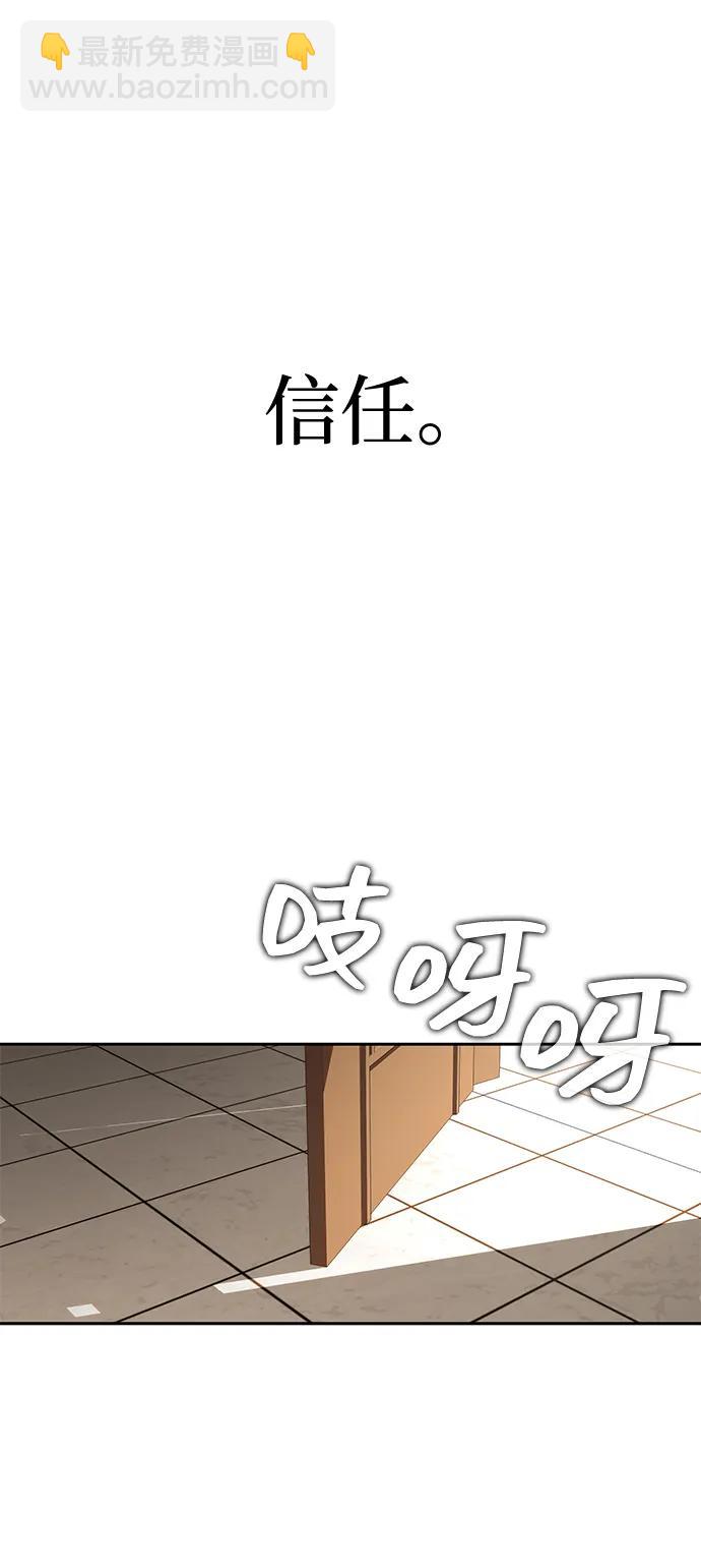 [第24话] 特别晋升111