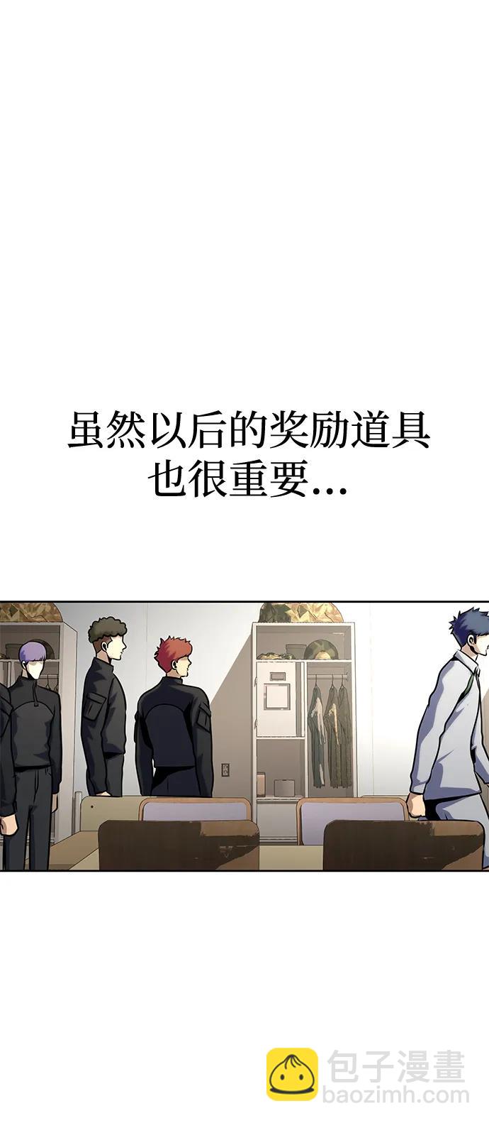 [第24话] 特别晋升114