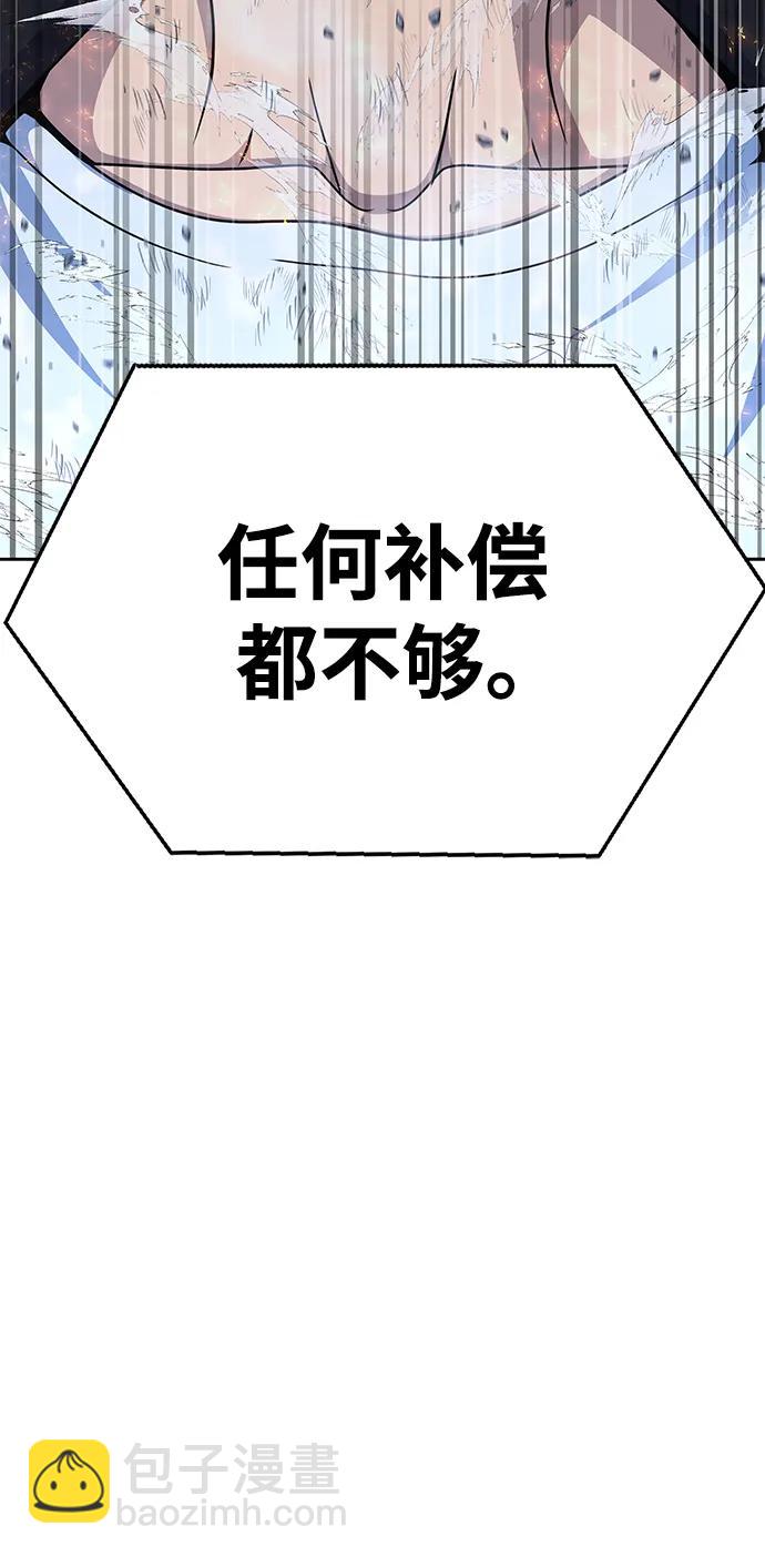 [第24话] 特别晋升14
