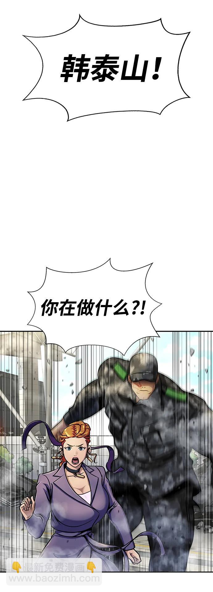 [第24话] 特别晋升20