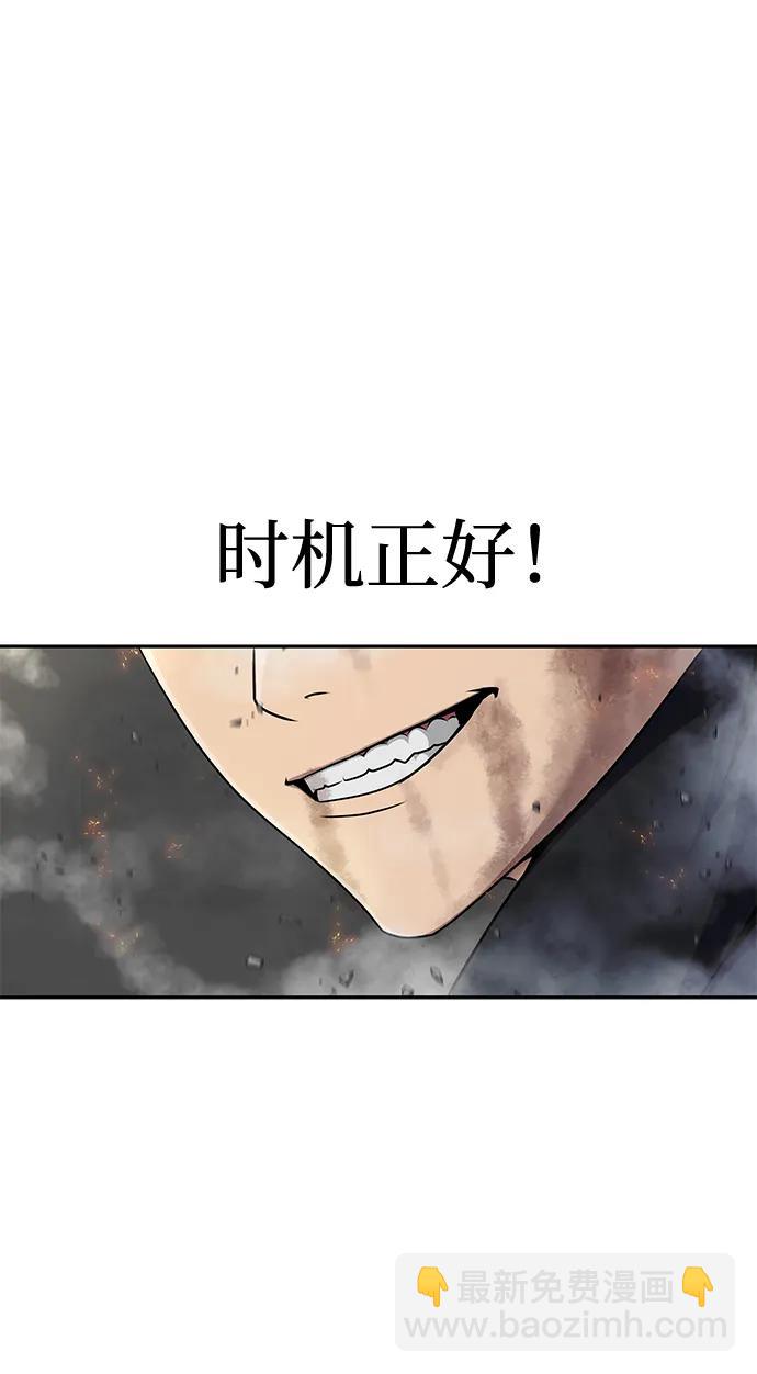 [第24话] 特别晋升23