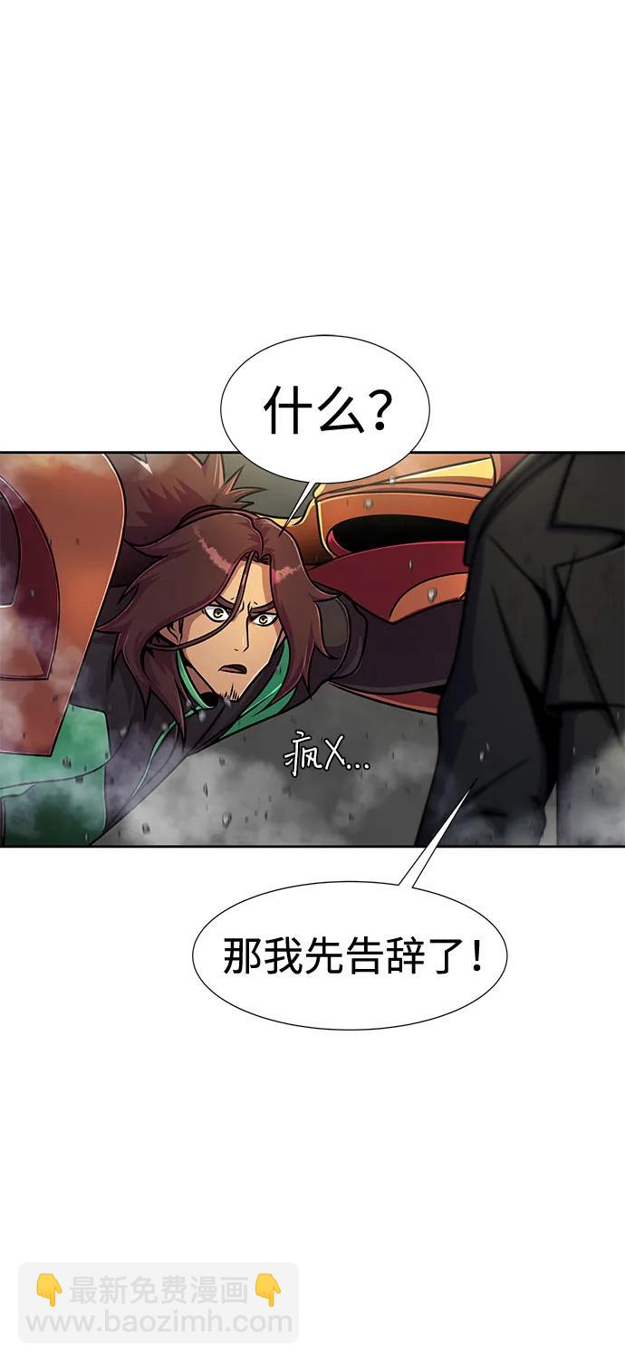 [第24话] 特别晋升25