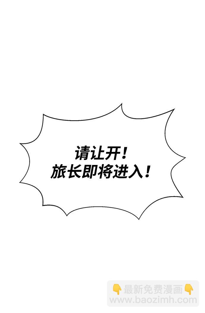 [第24话] 特别晋升34