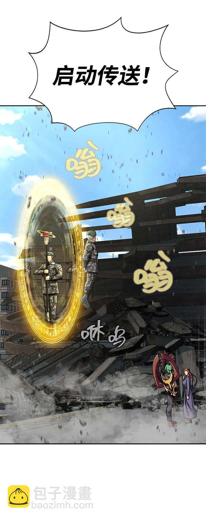 [第24话] 特别晋升36