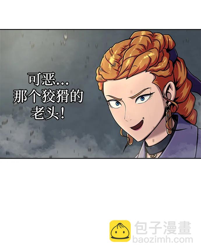 [第24话] 特别晋升41