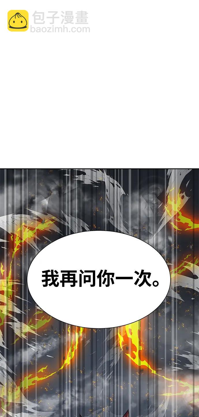 [第24话] 特别晋升5