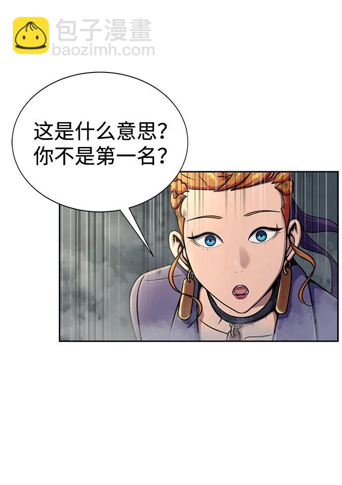 [第24话] 特别晋升50