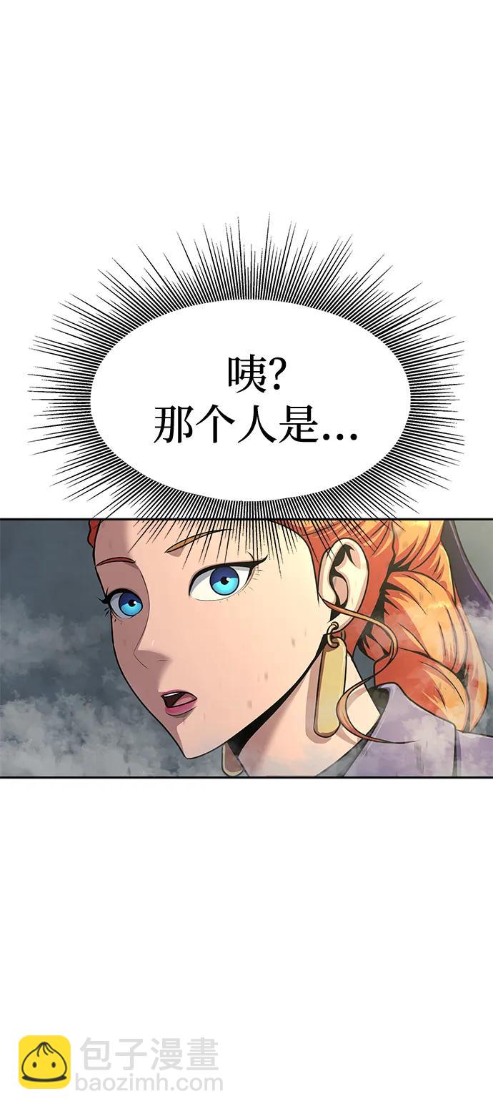[第24话] 特别晋升58