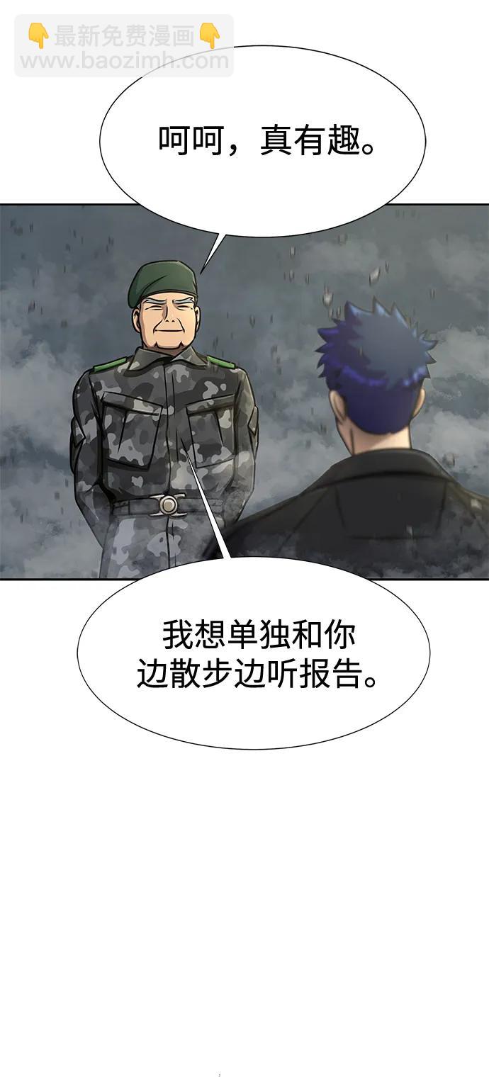 [第24话] 特别晋升61