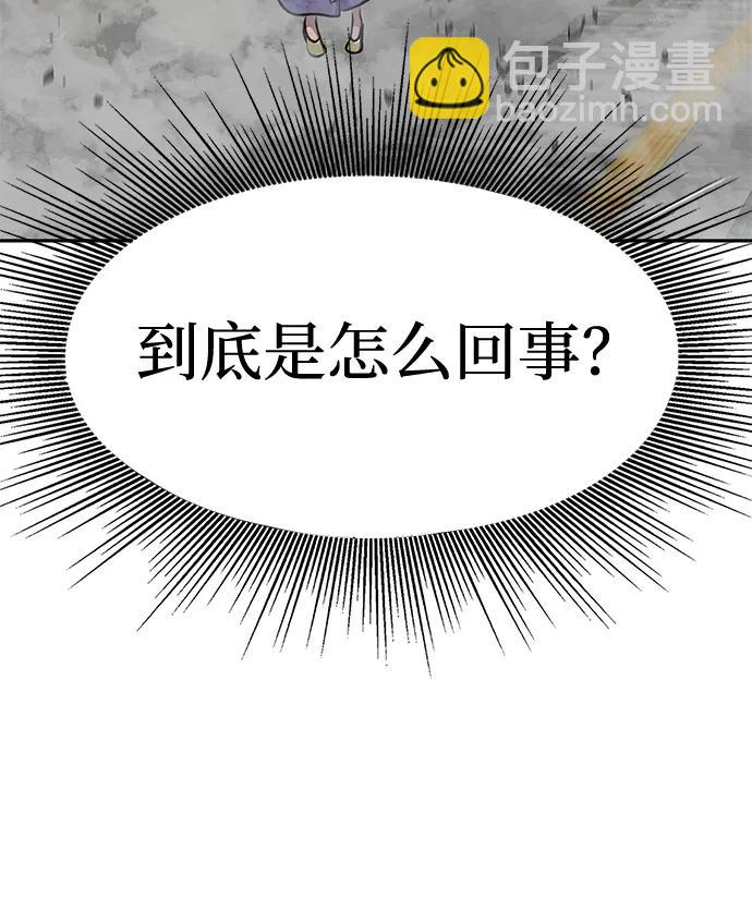 [第24话] 特别晋升63