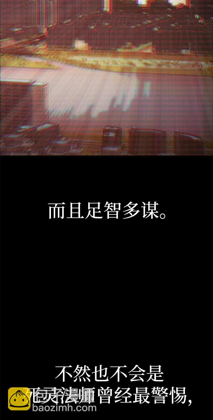 [第24话] 特别晋升69