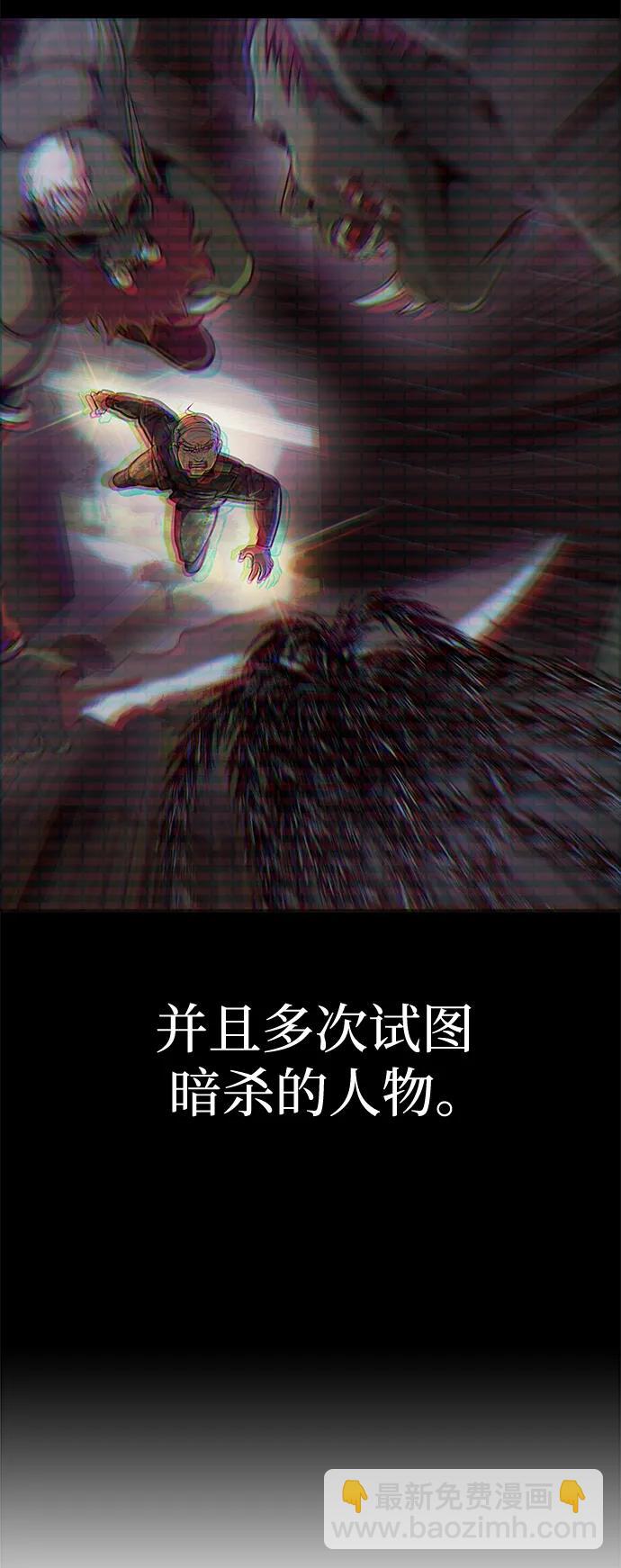 [第24话] 特别晋升70